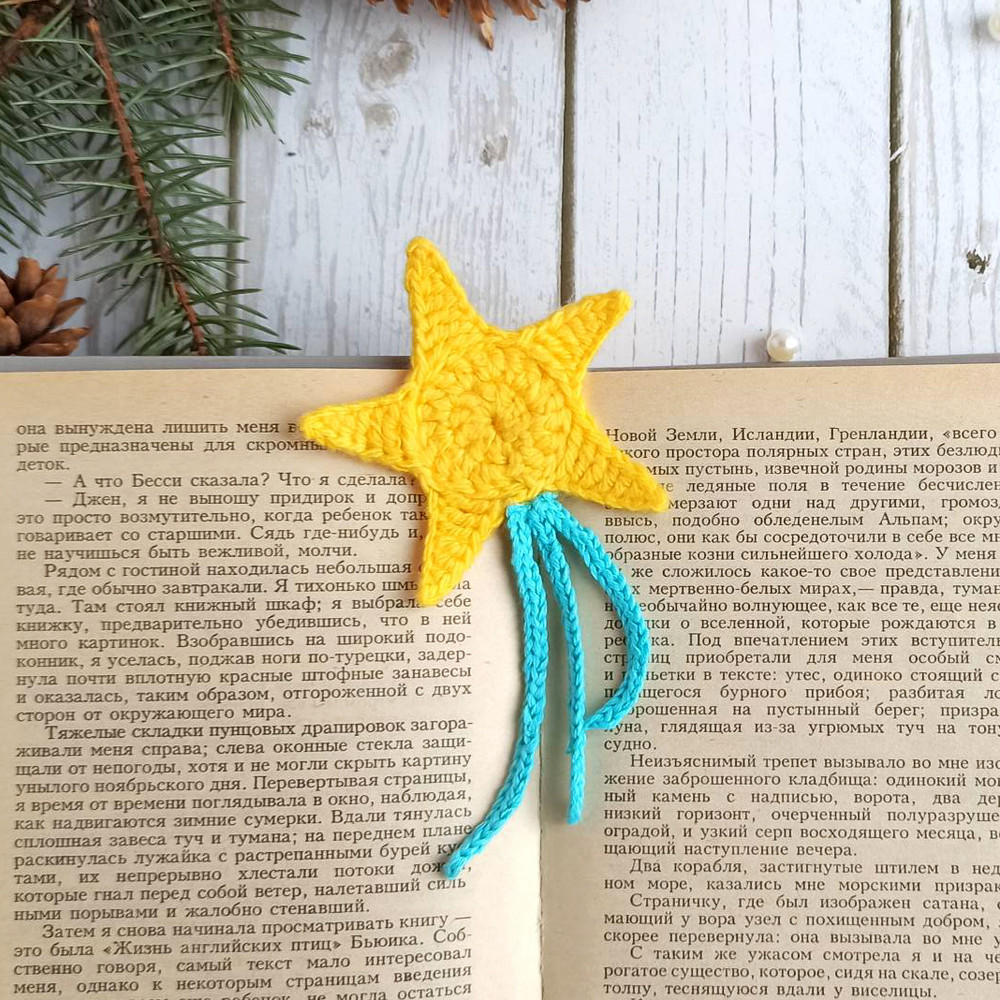 Star_bookmark_pattern_4.jpg