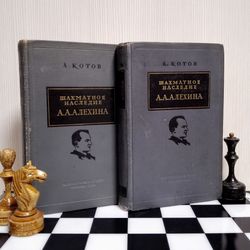 Antique Soviet Chess Books Alekhin. Kotov old Russian chess books