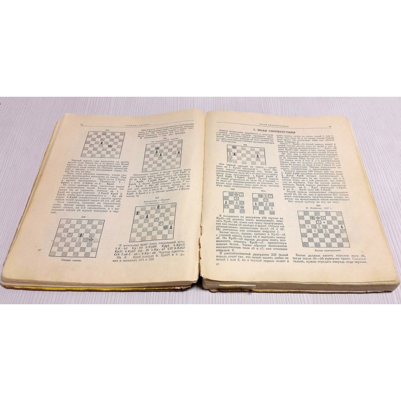 chess-literature-in-russian.jpg