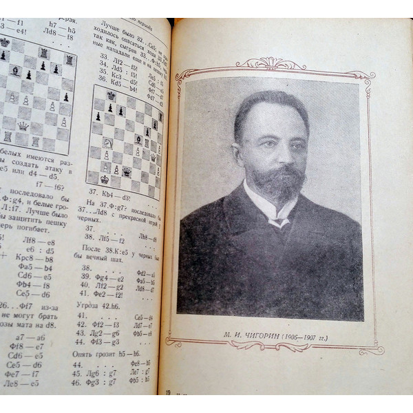 rare-chess-books.jpg