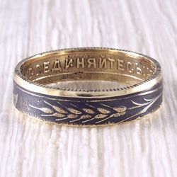 Coin Ring (USSR) Bronze Ear