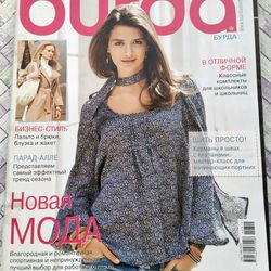 Burda 8/ 2010 magazine Russian language