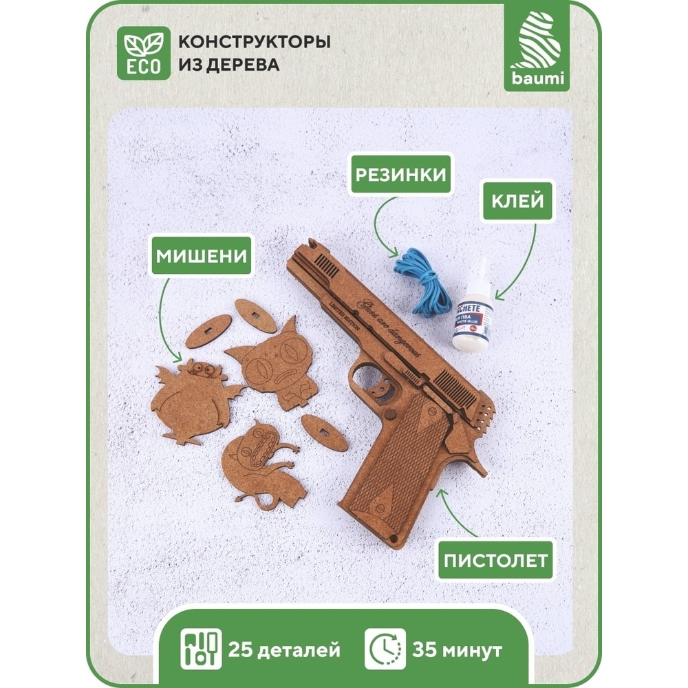 загрузка (14).png