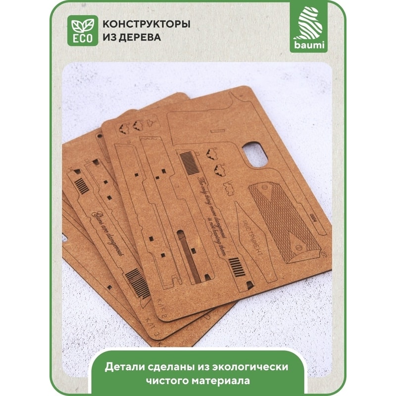 загрузка (13).png