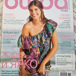 burda 4/ 2010 magazine russian language