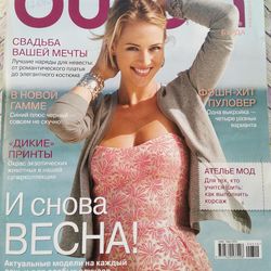 burda 3/ 2010 magazine russian language wedding day