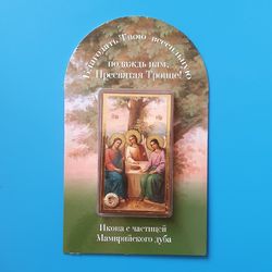 St Trinity icon | piece of the Oak of Mamre |  wooden blessed icon | 3.2x1.9" free shipping