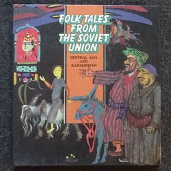 Folk Tales From The Soviet Union. Rare book Soviet Literature children book Vintage illustrated kid book USSR in English