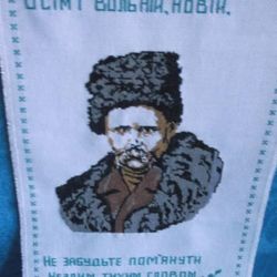 Cross-embroidered panel T. G. Shevchenko.
