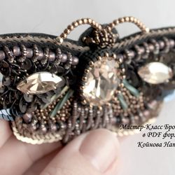 Master Class: Brooch embroidery Butterfly. PDF format. English languages