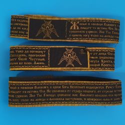 3 Orthodox Ribbons with the text of 90 Psalm (91: 1-16 KJV) Protective Christian prayer black color Free shipping