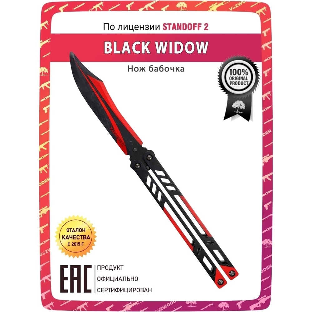 загрузка (37).png