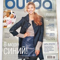 burda 1/ 2011 magazine russian language