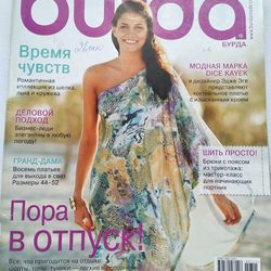 burda 7/ 2011 magazine russian language
