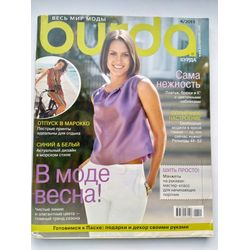 Burda 4/ 2011 magazine Russian language