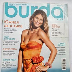 Burda 5 / 2011 magazine Russian language