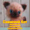 Siamese-Cat-RUS-title2.jpg