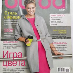 Burda 2 / 2011 magazine Russian language