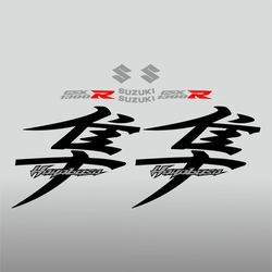 Graphic vinyl decals for Suzuki GSX-R 1300 Hayabusa motorcycle 2012-2015 bike stickers handmade