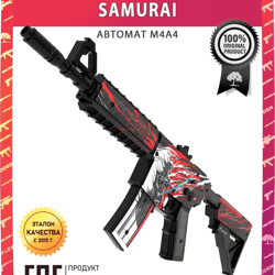 M4 Samurai Standoff 2 Active / Toy / Rubber gun / Standoff 2 the knife is not included in the package