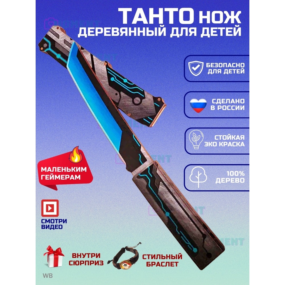 загрузка (70).png