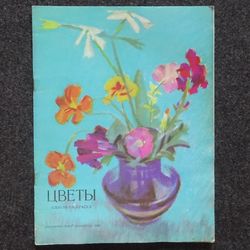 Flowers. Coloring album. Coloring Rare book 1980 Literature Soviet children book Vintage illustrated kid book USSR