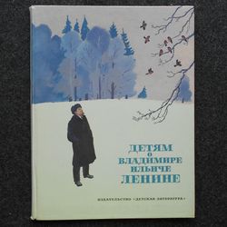 Soviet art illustrations Poems and stories Lenin book printed in 1980 Soviet Children's book Illustrated Rare Vintage