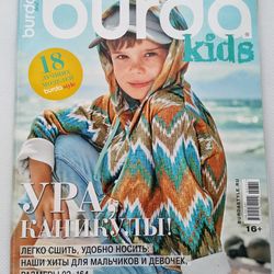 special kids burda 2021 magazine russian language
