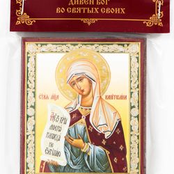 Saint Capitolina (Kapetolina) of Cappadocia Orthodox wooden icon compact size 2.3x3.5" orthodox gift free shipping