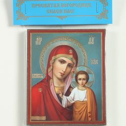 Our Lady of Kazan icon blue background Orthodox wooden icon compact size 2.3x3.5" orthodox gift free shipping