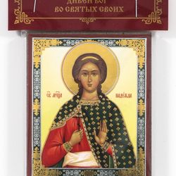 Saint Hope orthodox wooden icon compact size 2.3x3.5" orthodox gift free shipping
