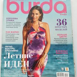 burda 7 / 2013 magazine russian language