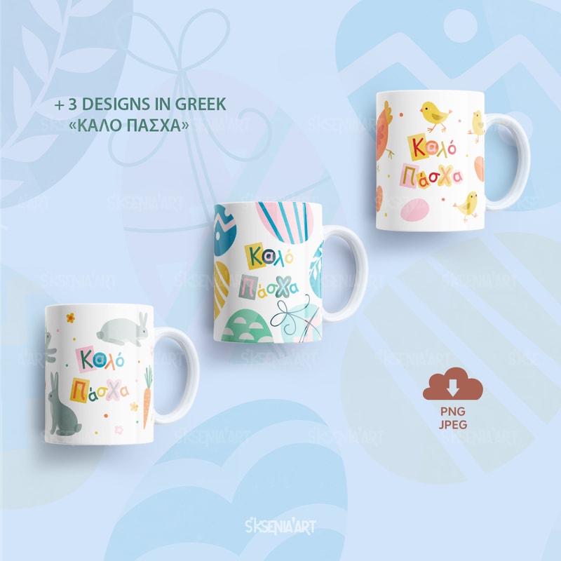 Kalo_Paqxa_Mug_Design_Template.jpg