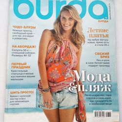 Burda 7 / 2012 magazine Russian language