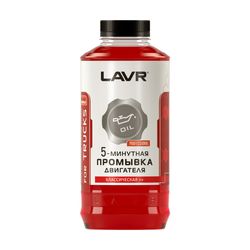 Engine flush 5-minute Classic for commercial vehicles LAVR, 1000 ml LN1004