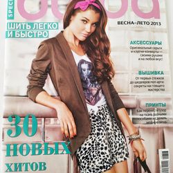 special burda 2013 spring-summer magazine russian language