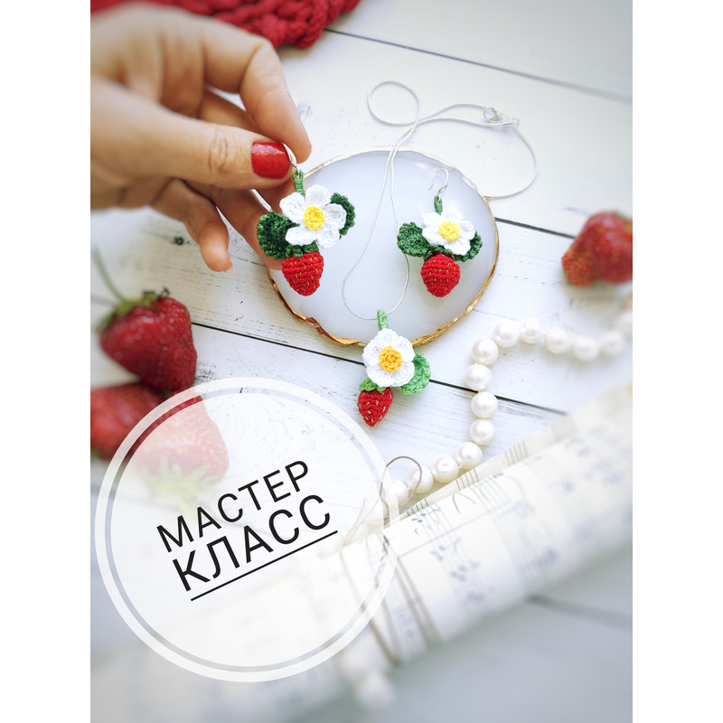 Strawberry Earrings Crochet PATTERN