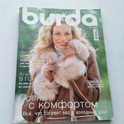 burda 11 /2006 magazine russian language