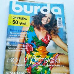Burda 6 / 2004 magazine Russian language