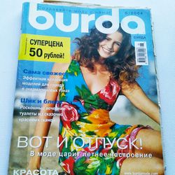 burda 6 / 2004 magazine russian language