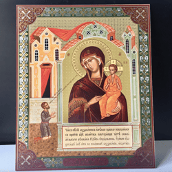 Unexpected Joy Mother of God | Silver and gold foiled icon on thin pressed wood | Large XLG icon 15.7" x 13"
