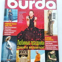 burda 12 / 1999 magazine russian language
