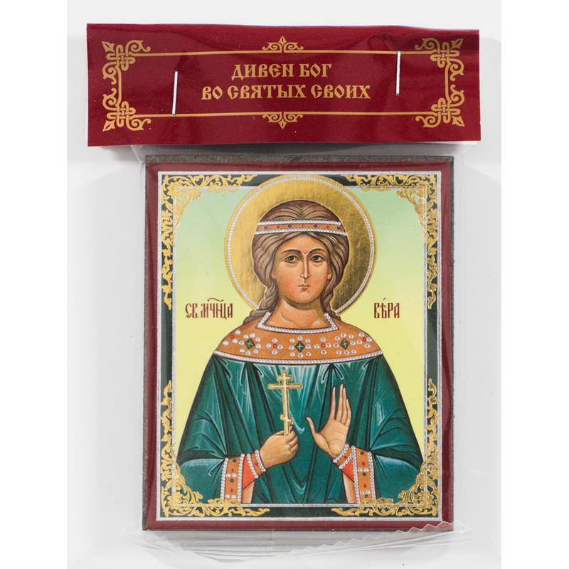 Faith-saint-faith-icon-image.jpg