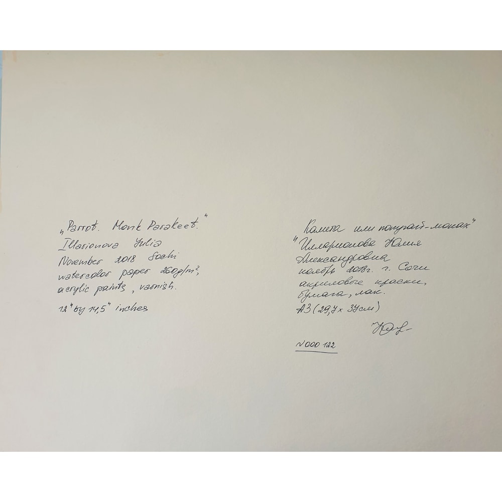 Дизайн без названия, копия, копия, копия, копия, копия, копия (2) — копия.png