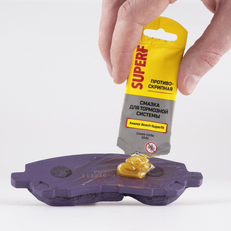 Lubricant SUPERF_1541_VMPAUTO_ECRATER.RU.jpg