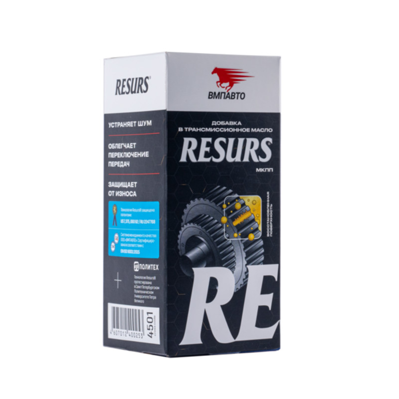 resurs-t-4501-ecrater.ru-vmpauto-RESURS-T-gear-oil-additive.png