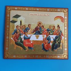 The Last Supper icon | Greek Orthodox wooden icon 7.1x8.6" free shipping from Orthodox store