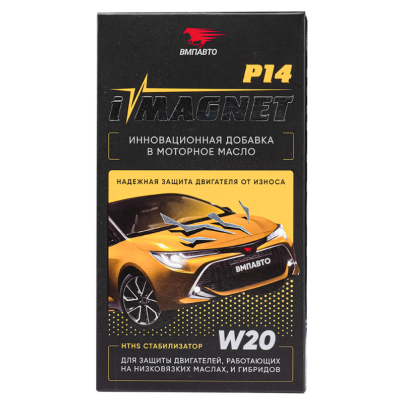 8302_imagnet-p14-sovremennaya-zaschita-VMPAUTO_ecraterru-ecrater.png