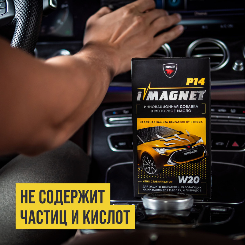 ECRATER_8302_VMPAUTO.jpg