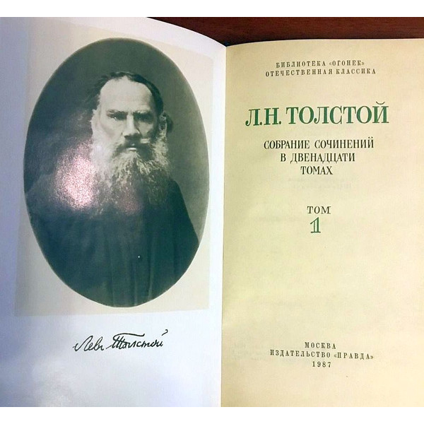 leo-tolstoy-collected-works.jpg